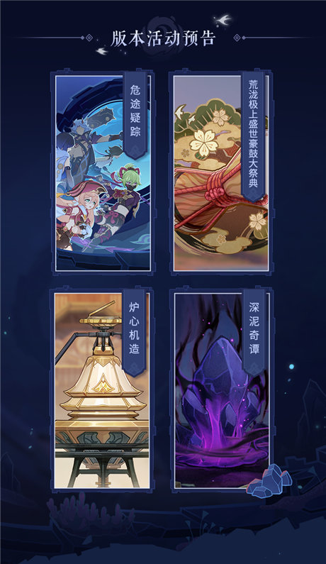 2.7版本前瞻特别节目回顾长图-第5张图片