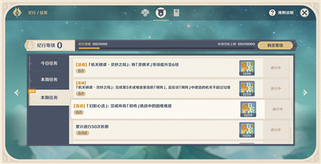 「幻影心流」活动即将开启!-第2张图片