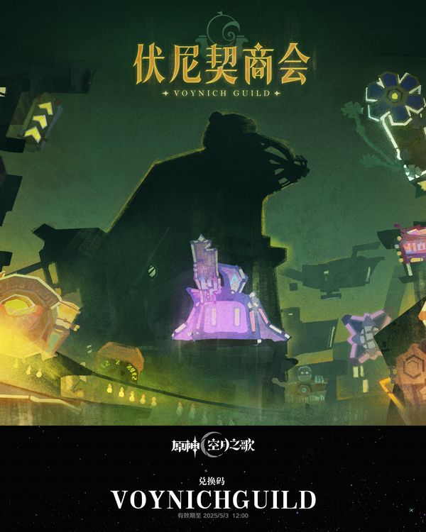幕后的故事：从挪德卡莱说起 预告-第6张图片