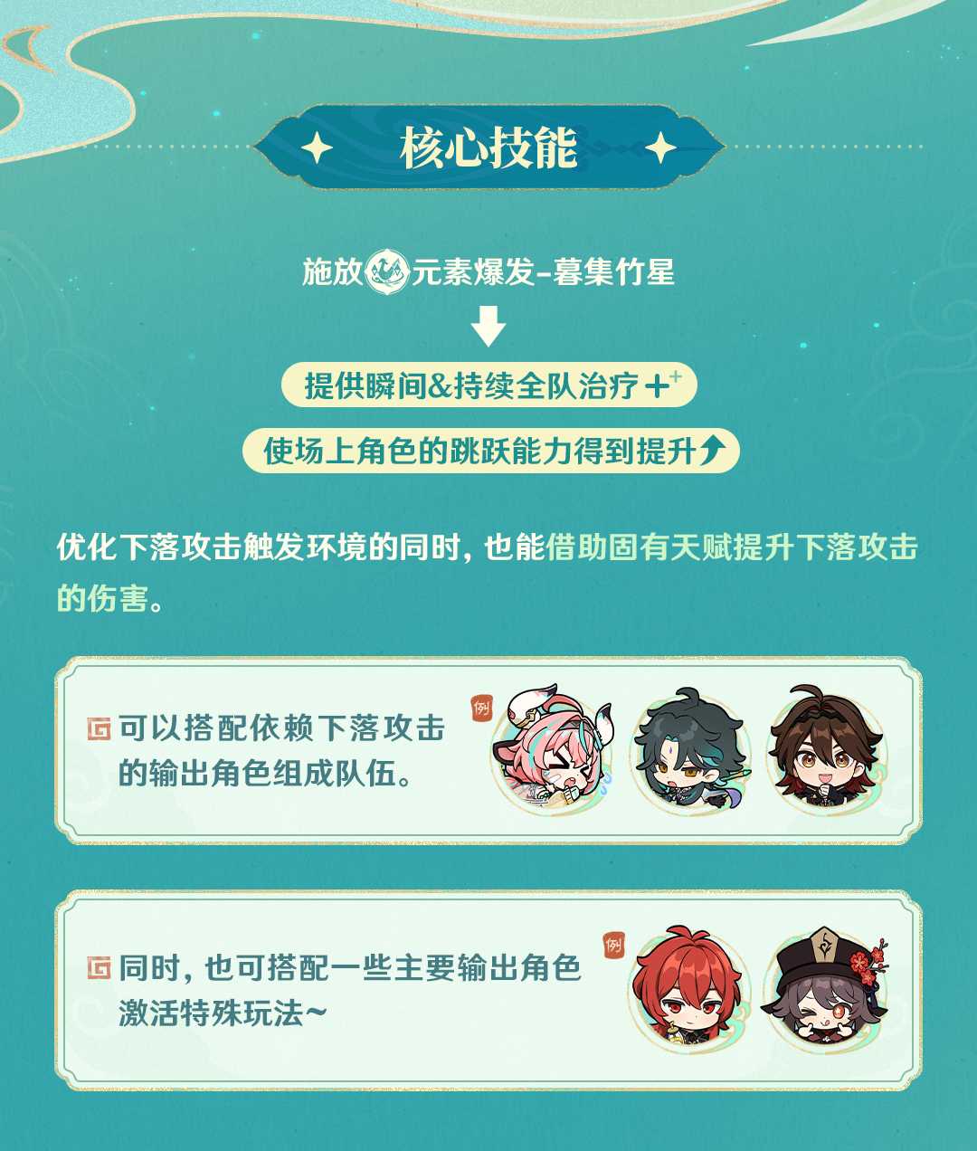 「侠中影,云里客」――「闲云」・小记-第3张图片 「侠中影,云里客」――「闲云」・小记-第3张图片