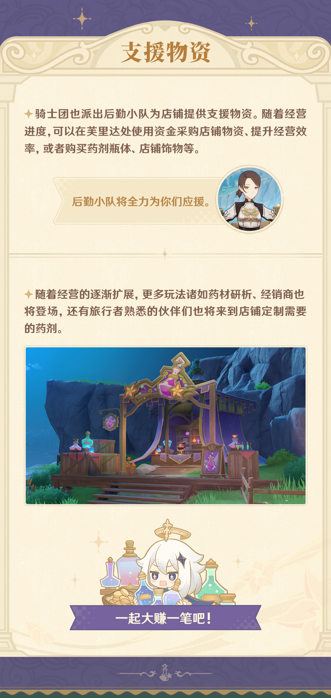 「升炼研巧万策金」活动说明-第7张图片