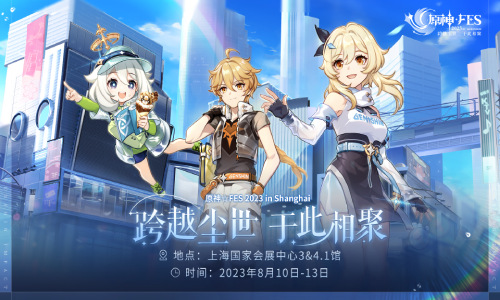 原神☆FES|跨越尘世 于此相聚-第1张图片 原神☆FES|跨越尘世 于此相聚-第1张图片