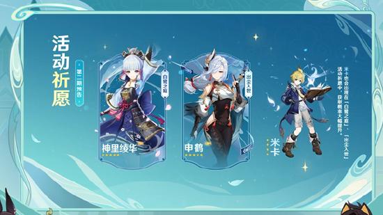 原神3.5版本前瞻特别节目播出，全新角色迪希雅登场-第3张图片