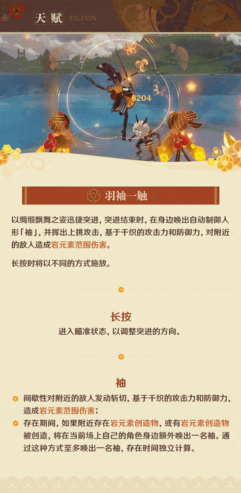 「我来决定自己该怎么走，要成为谁。没人能对我指手画脚。」-第5张图片