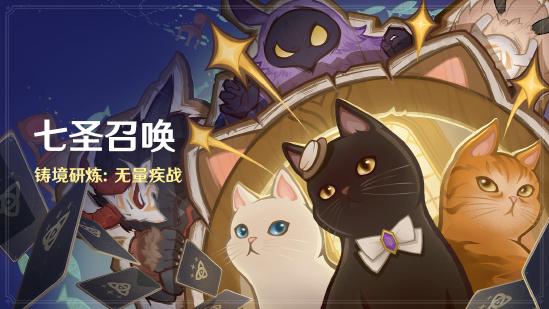 可莉全新衣装上线，原神3.8版本今日开启！-第11张图片
