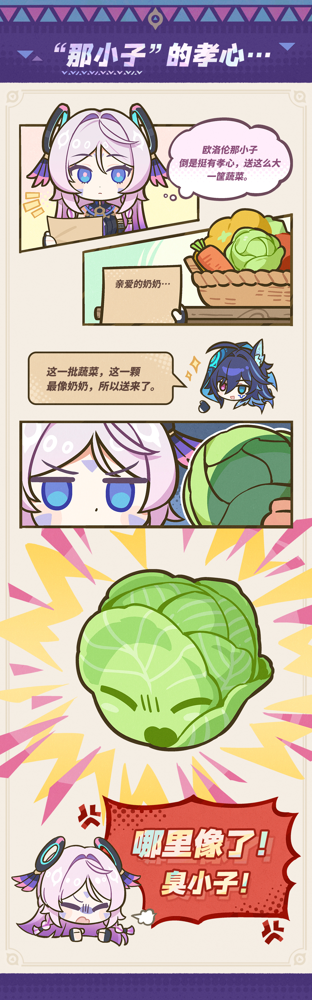 哼哼。 |「茜特莉」・小记-第8张图片 哼哼。 |「茜特莉」・小记-第8张图片