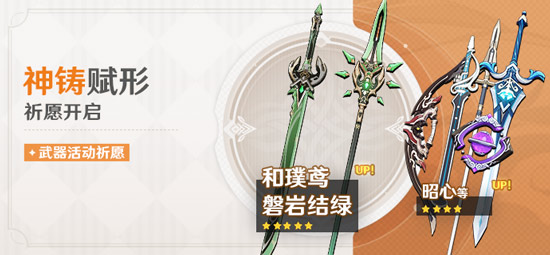 薪火相传 美德不灭 原神1.3版本迎来海灯节-第3张图片