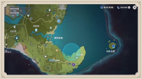 原神1.1版本「迫近的客星」版本更新速递：全新系统-第8张图片