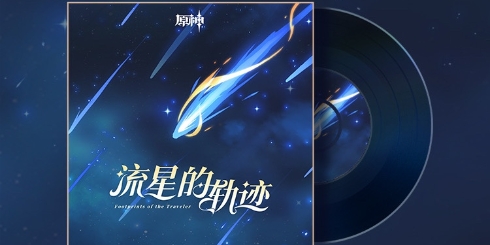 5.0版本PV音乐现已更新加入专辑-第1张图片 5.0版本PV音乐现已更新加入专辑-第1张图片