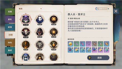 4.3版本开发组座谈会-第10张图片