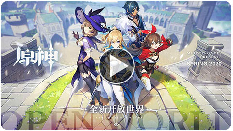 掌声献给《原神》，恭喜TA喜提版号！-第6张图片