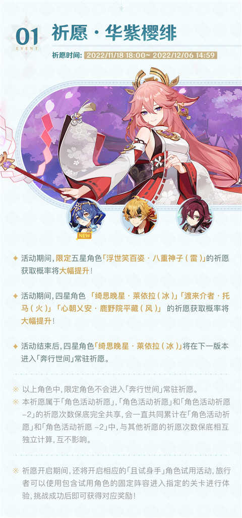 3.2版本活动速递第二期-第3张图片