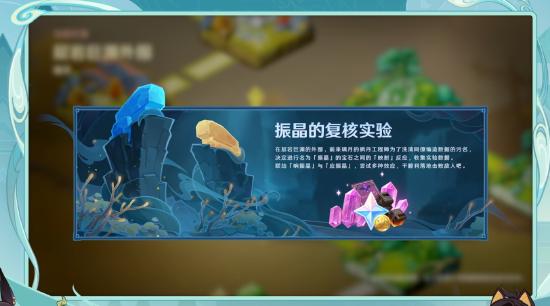 原神3.5版本前瞻特别节目播出，全新角色迪希雅登场-第12张图片