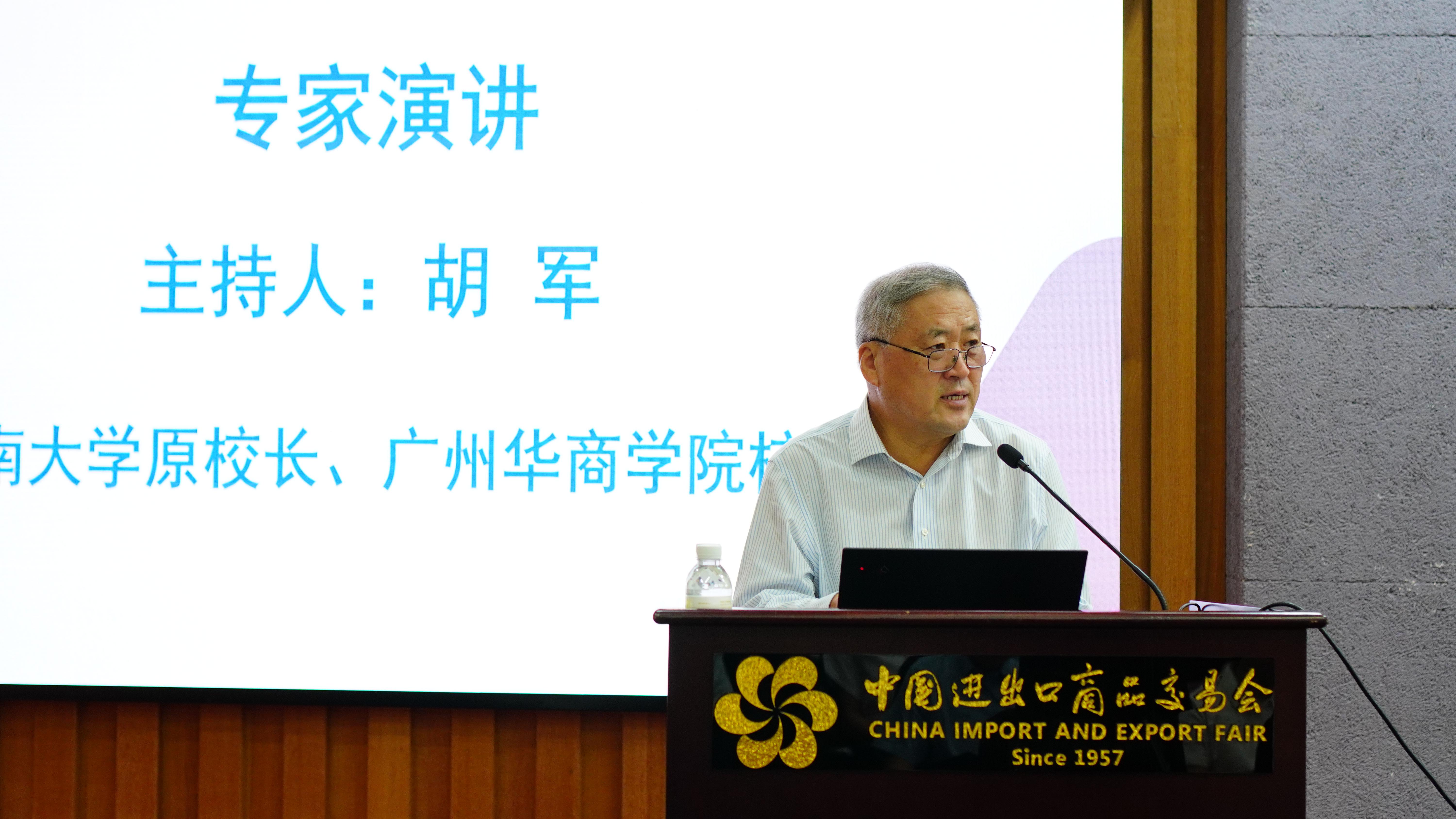 “建设广东现代化产业体系研究丛书”新书发布会暨粤港澳新质生产力论坛在穗成功举办 | 书香精品-第6张图片