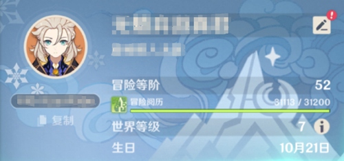 原神1.4版本前瞻特别节目预告-第3张图片 原神1.4版本前瞻特别节目预告-第3张图片