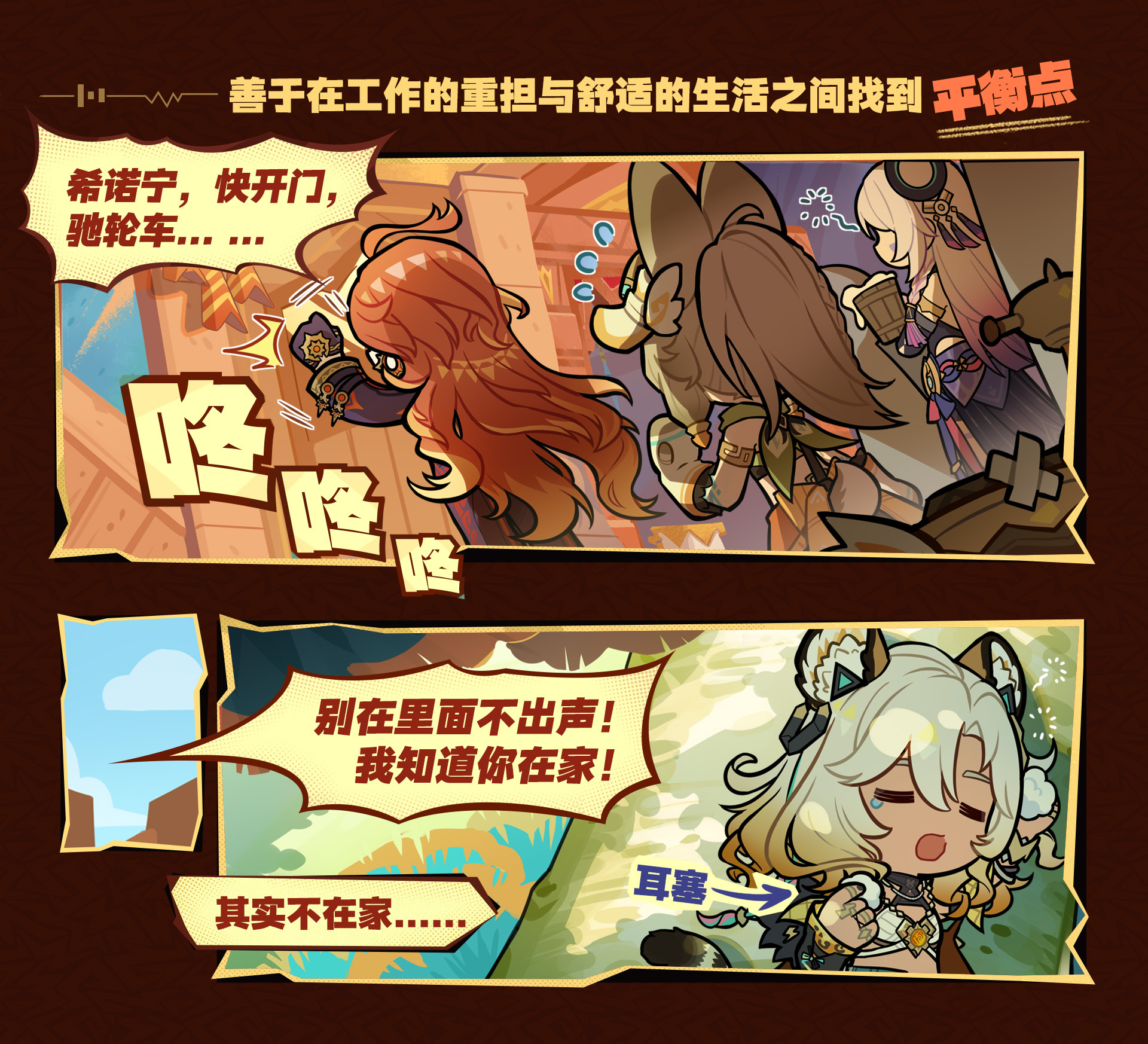 总要有人,担起讲故事的责任吧 |「希诺宁」・小记-第5张图片 总要有人,担起讲故事的责任吧 |「希诺宁」・小记-第5张图片