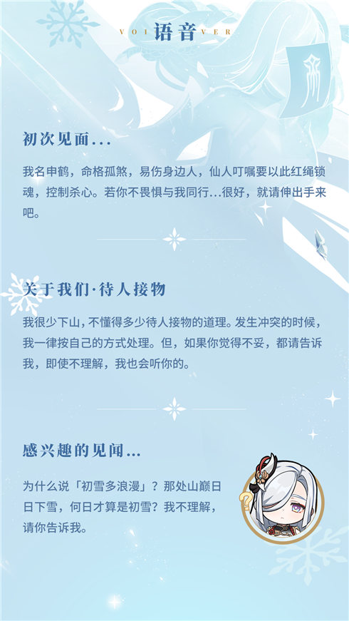 「早安。晨露很甜，要分一点给你吗？」-第8张图片