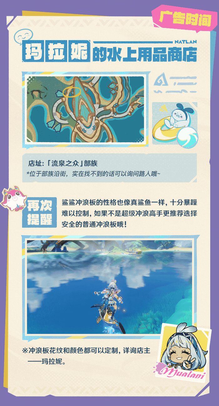 篝火故事会―― “你听说了吗？有鲨鱼！”-第3张图片