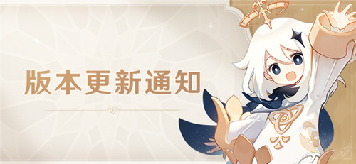 「荒梦藏虞渊」2.7版本更新通知-第1张图片