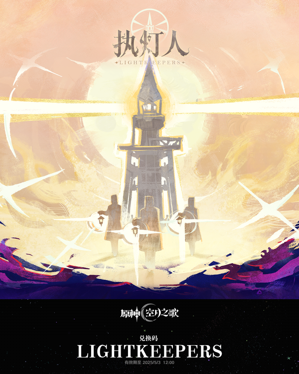 幕后的故事：从挪德卡莱说起 预告-第4张图片