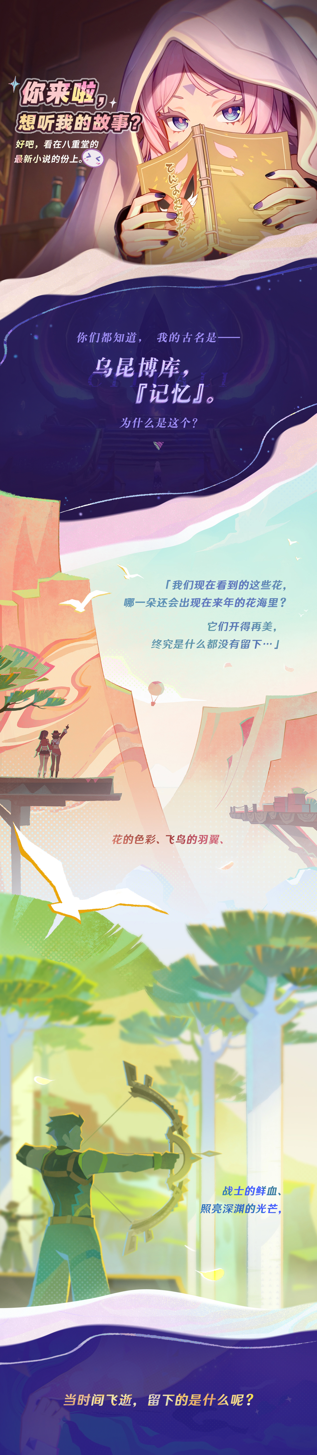 哼哼。 |「茜特莉」・小记-第5张图片 哼哼。 |「茜特莉」・小记-第5张图片