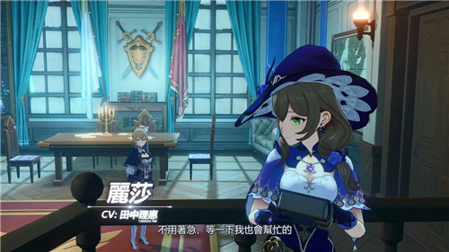 没有《原神》的日子，想它~过来把这招募问卷填了-第3张图片