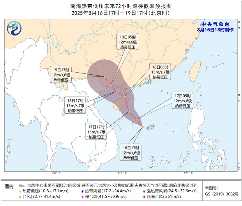 又有“准台风”生成！或于17日晚至18日晨登陆琼粤沿海-第1张图片