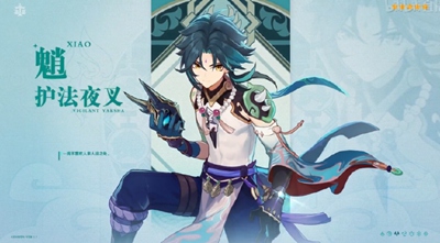 原神1.3版本2月3日正式开启,来分析一波活动与角色的抉择-第6张图片 原神1.3版本2月3日正式开启,来分析一波活动与角色的抉择-第6张图片