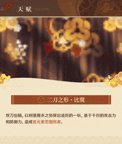 「我来决定自己该怎么走，要成为谁。没人能对我指手画脚。」-第6张图片