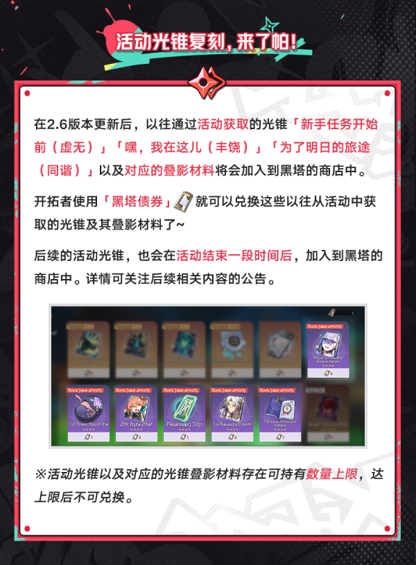 银河铁道之声 | 更新电台 V2.6-第4张图片