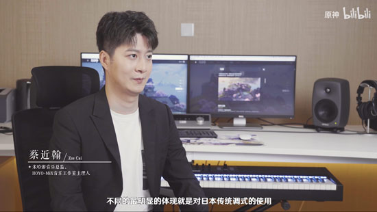 聆听绯樱雷闪之声 原神稻妻OST发布-第3张图片