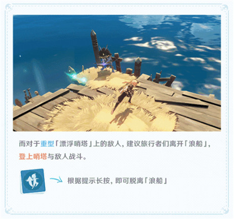 【海岛活动小贴士】登船前，请牢记这些诀窍！ -第4张图片