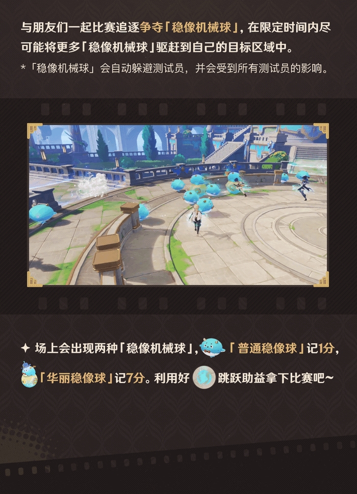 「蔷薇与铳枪」玩法说明-第10张图片