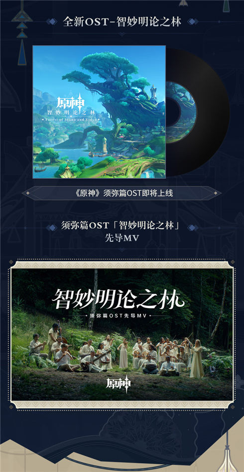 3.1版本前瞻特别节目回顾长图-第9张图片