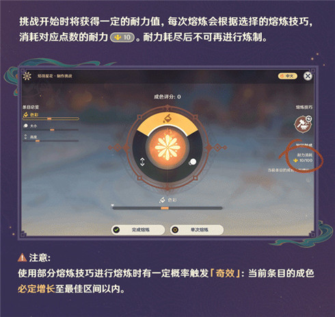 「飞彩镌流年」玩法说明-第5张图片