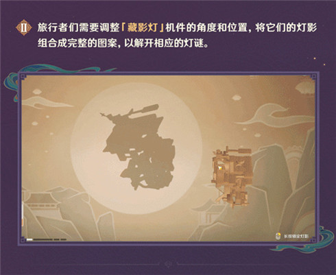「飞彩镌流年」玩法说明-第14张图片