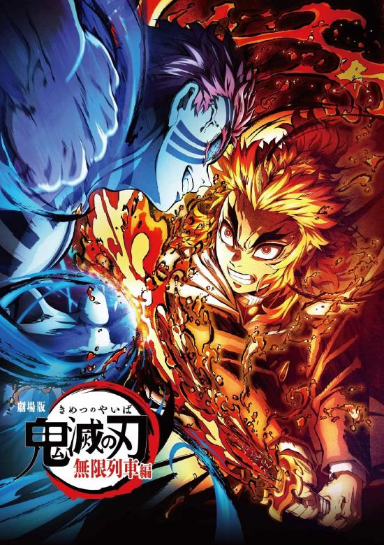 联手《鬼灭之刃》制作方ufotable，《原神》启动长篇动画项目-第2张图片