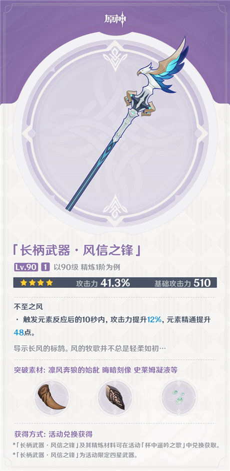 3.1版本全新武器说明-第4张图片