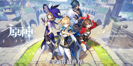 原神制作组致玩家的一封信-第1张图片