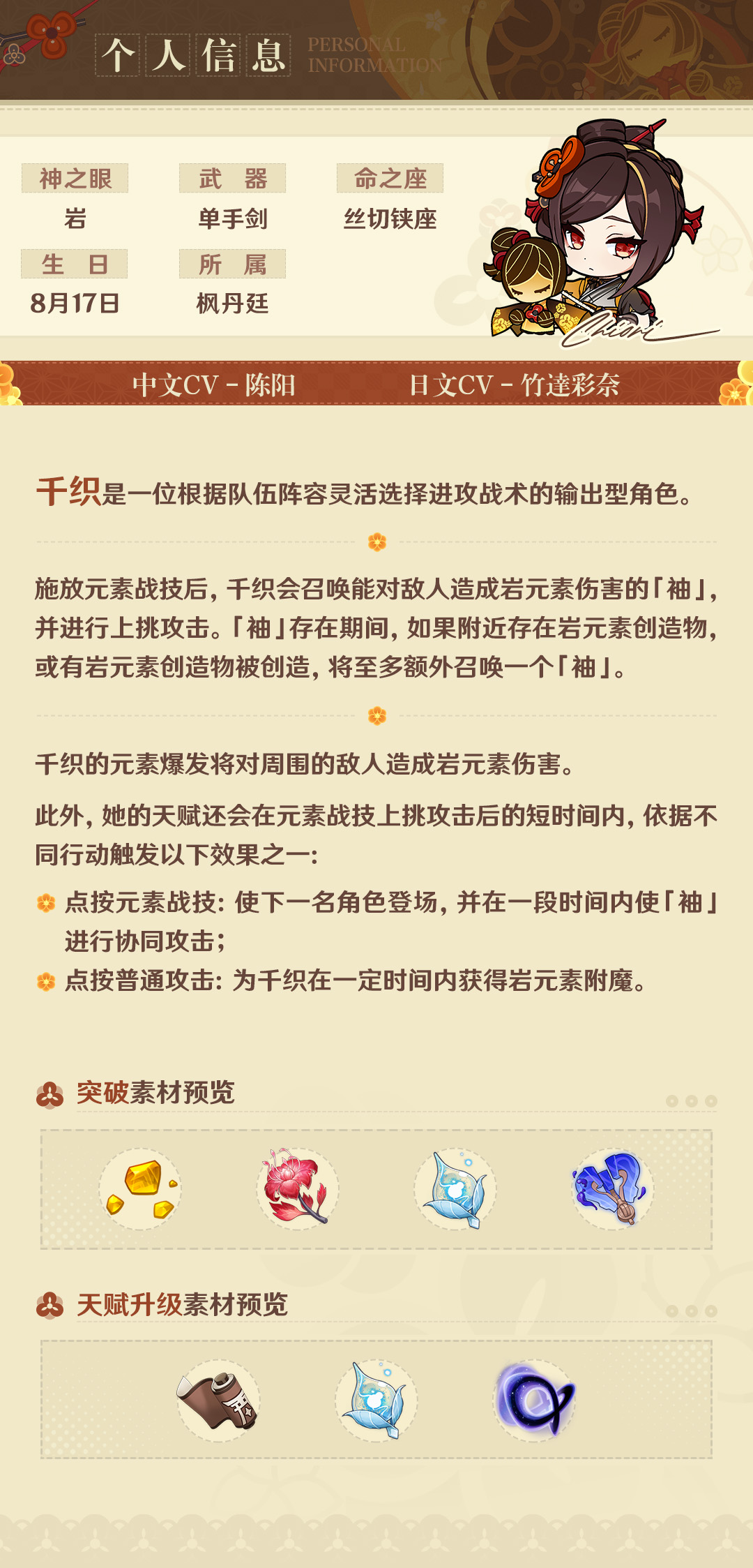 「我来决定自己该怎么走，要成为谁。没人能对我指手画脚。」-第3张图片