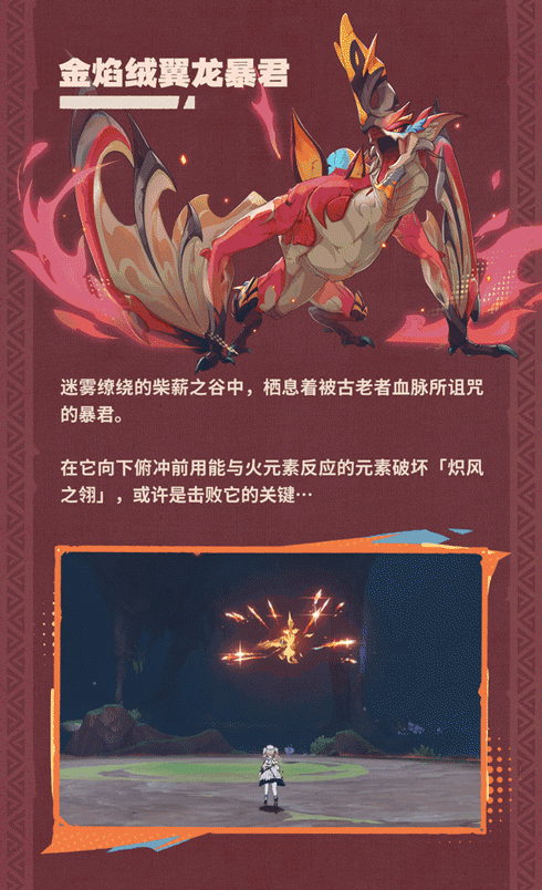 「纳塔」导览――风物与挑战-第7张图片 「纳塔」导览――风物与挑战-第7张图片