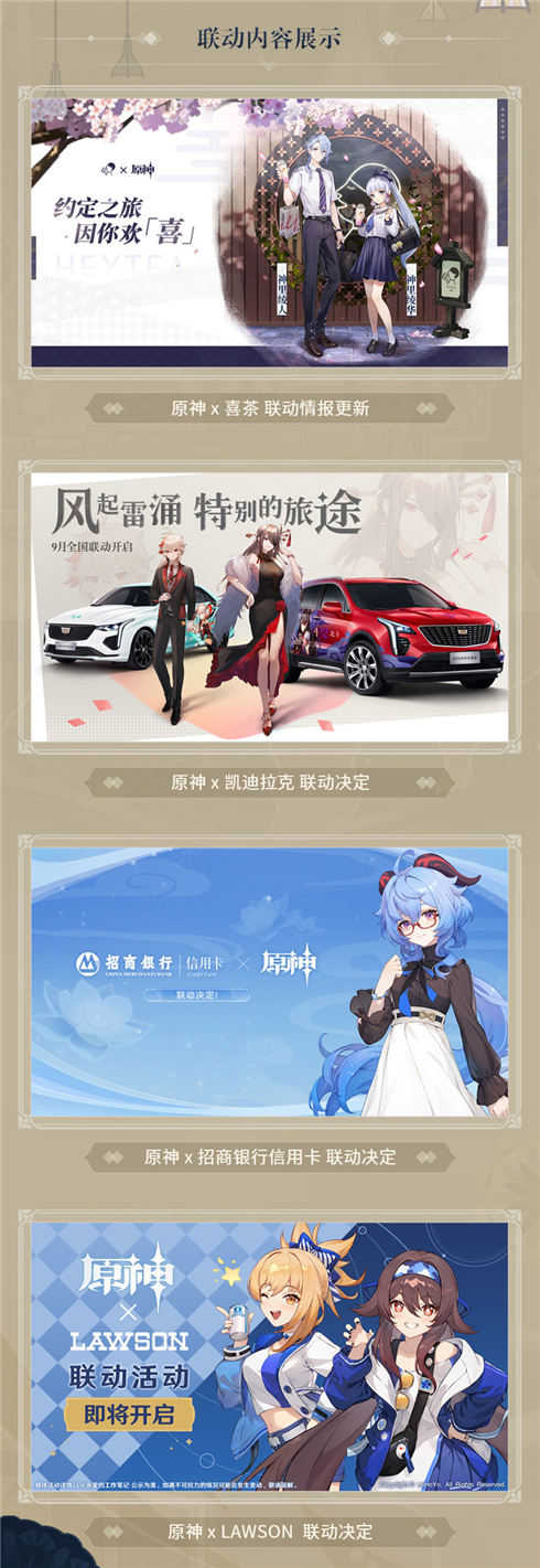 3.1版本前瞻特别节目回顾长图-第10张图片