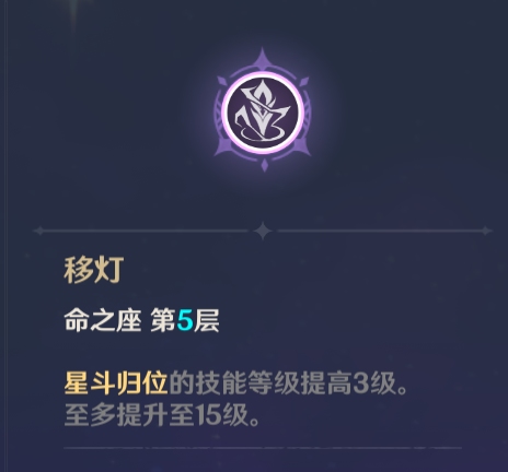 原神刻晴怎么玩 霆霓快雨刻晴评测-第30张图片
