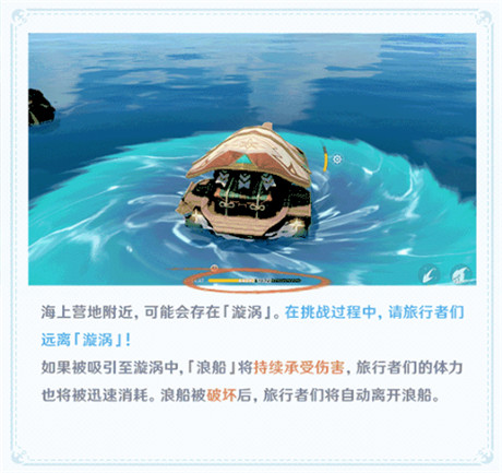 【海岛活动小贴士】登船前，请牢记这些诀窍！ -第6张图片