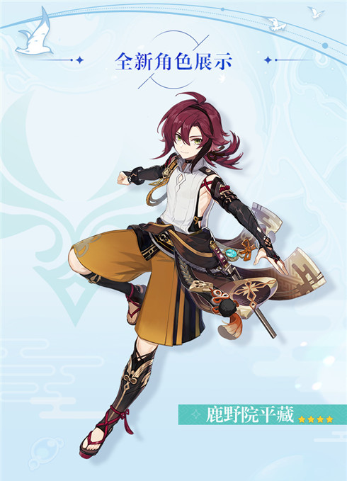 2.8版本前瞻特别节目回顾长图 -第3张图片