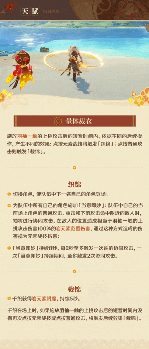 「我来决定自己该怎么走，要成为谁。没人能对我指手画脚。」-第7张图片