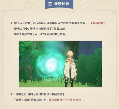 「风行迷踪」已开放!-第9张图片 「风行迷踪」已开放!-第9张图片