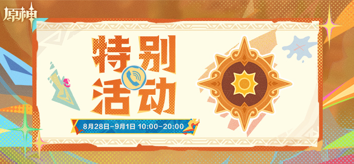 在迎接炙热之时…-第1张图片 在迎接炙热之时…-第1张图片