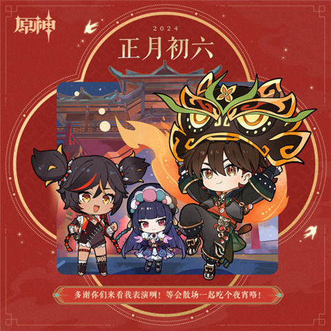 多谢你们来看我表演咧！-第1张图片