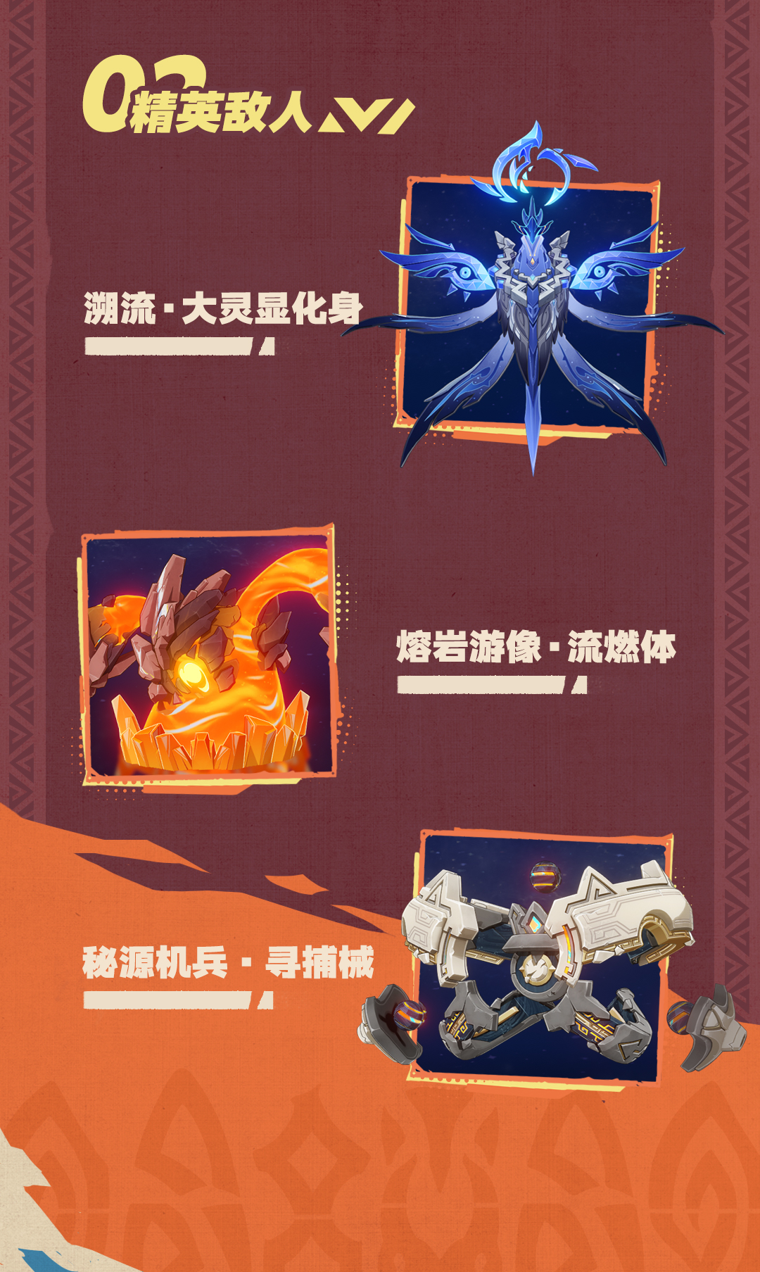 「纳塔」导览――风物与挑战-第8张图片 「纳塔」导览――风物与挑战-第8张图片